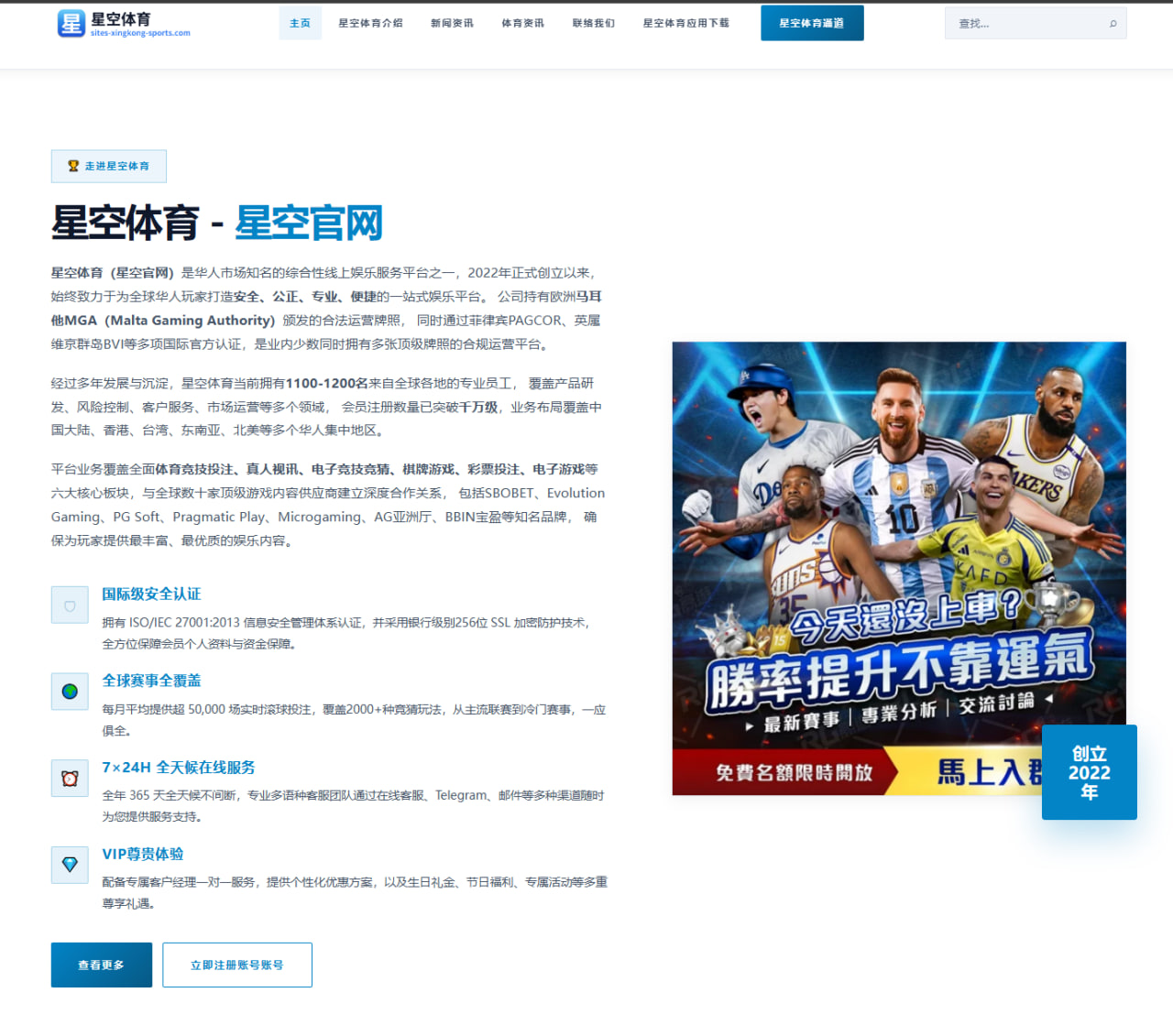 体育赛事中心入口：世界杯-法国3-0瑞典姆巴佩2球奥利塞2助